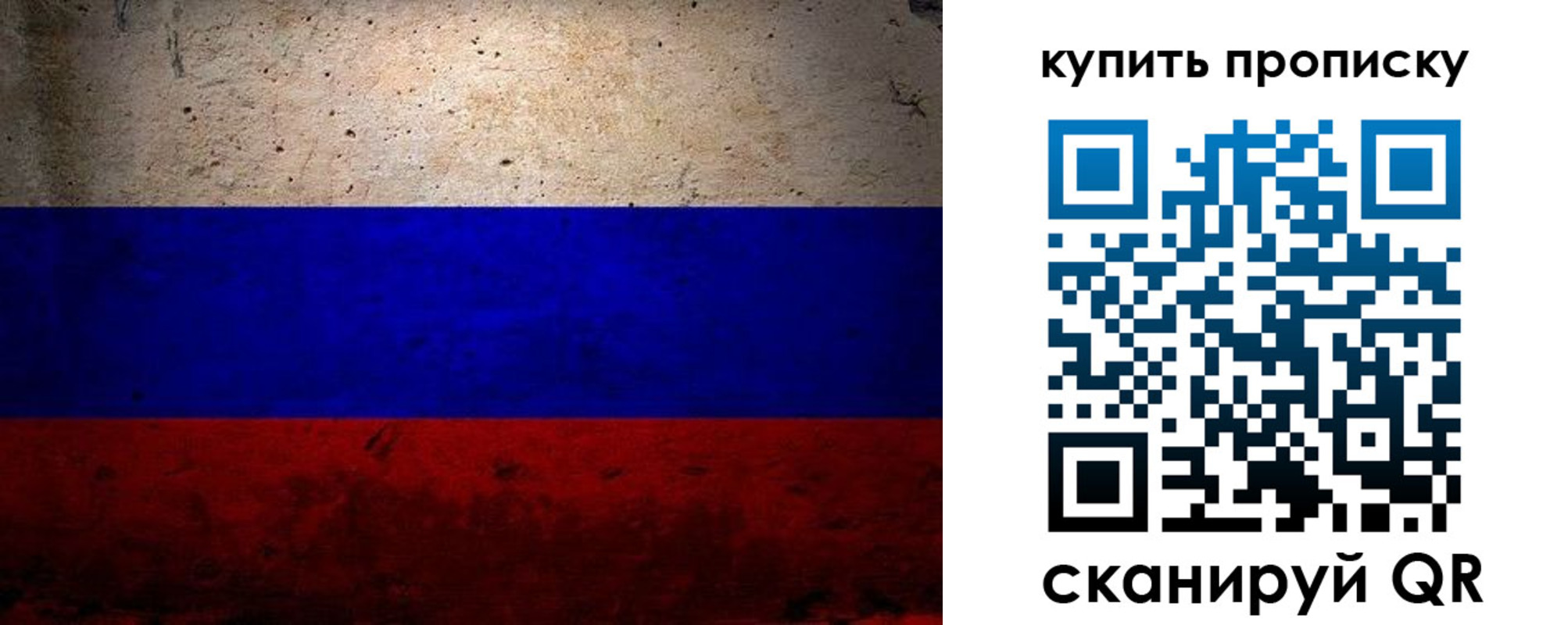 регистрация в Чувашии